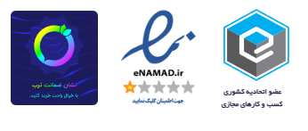 اینماد